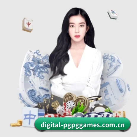 digital-pgpggames.com.cn APP